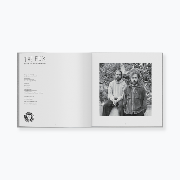 Tvorogov Brothers - 'The Fox' Book